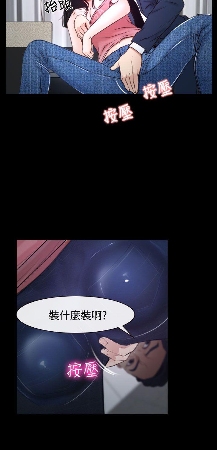 [韩国漫画] 猜不透的心 乱伦,巨乳大奶,不伦#[42P]-34