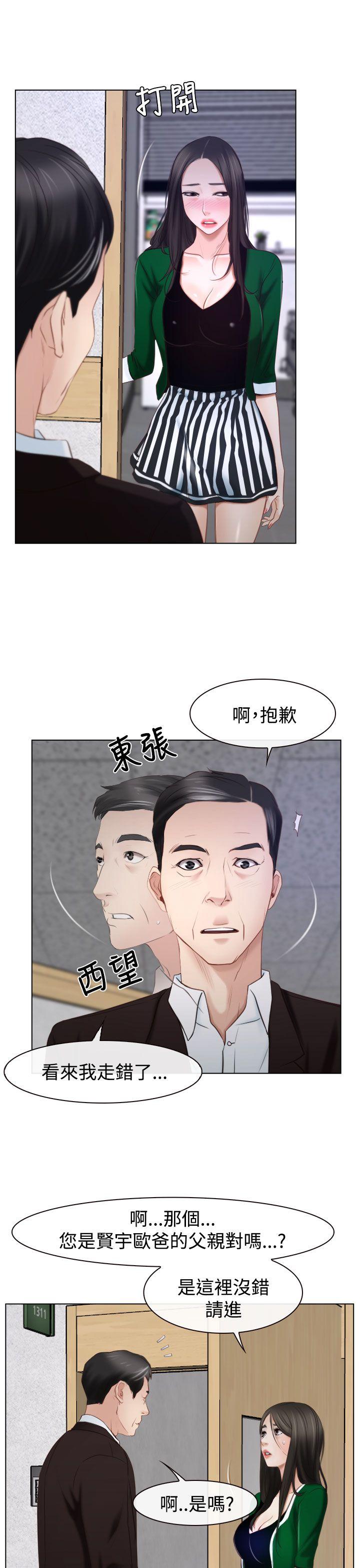 [韩国漫画] 猜不透的心 乱伦,巨乳大奶,不伦#[42P]-5