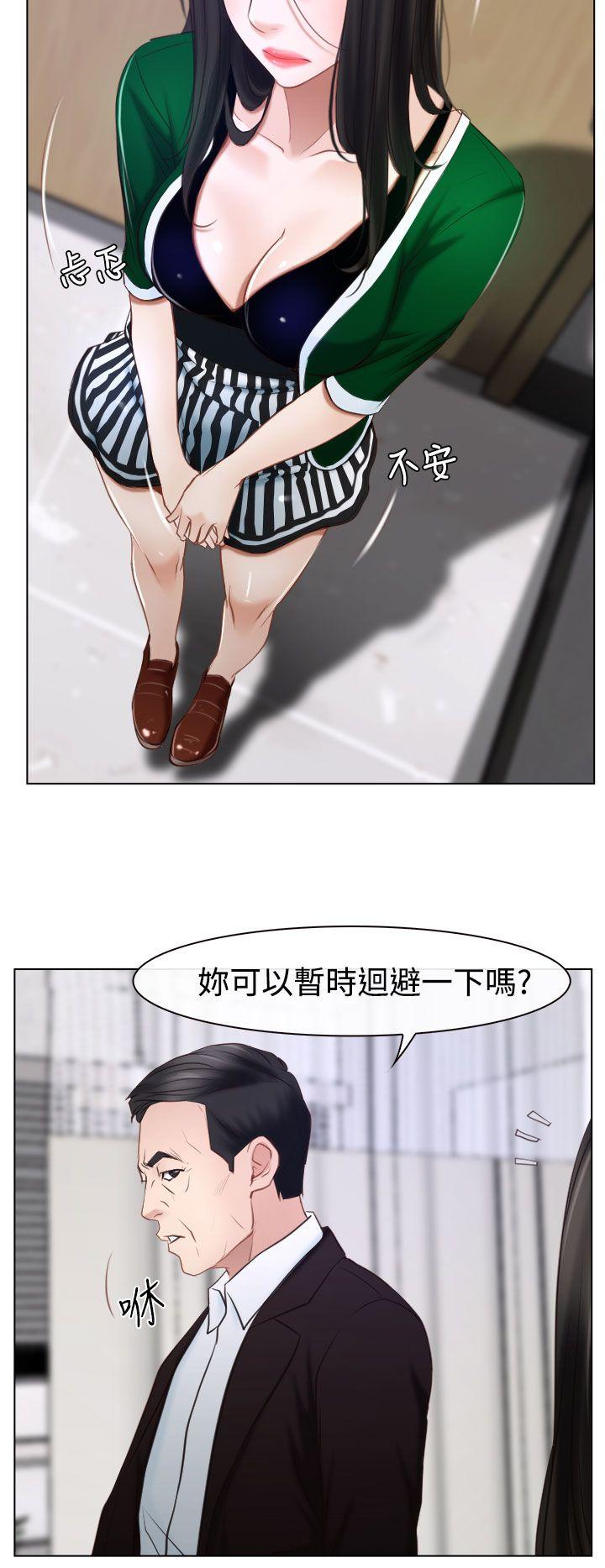 [韩国漫画] 猜不透的心 乱伦,巨乳大奶,不伦#[42P]-8