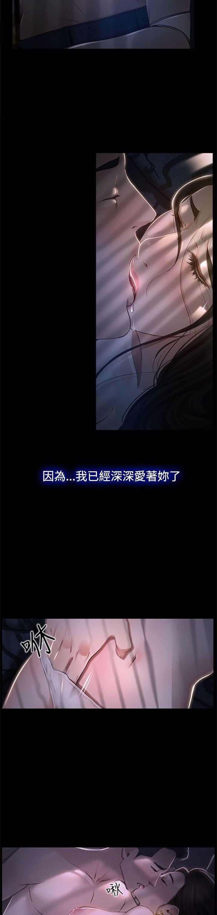 [韩国漫画] 猜不透的心 乱伦,巨乳大奶,不伦#[34P]-17