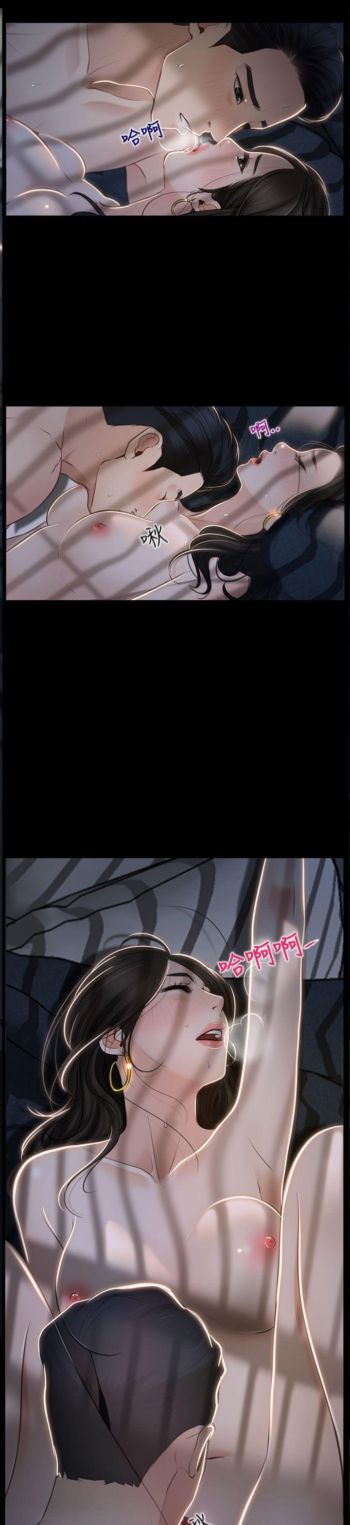 [韩国漫画] 猜不透的心 乱伦,巨乳大奶,不伦#[34P]-26