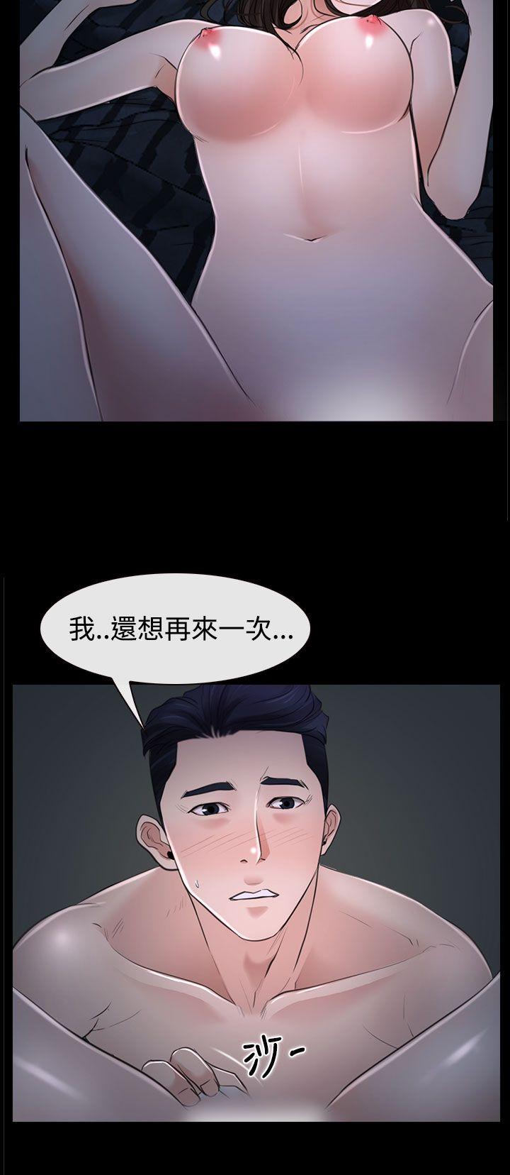 [韩国漫画] 猜不透的心 乱伦,巨乳大奶,不伦#[37P]-23