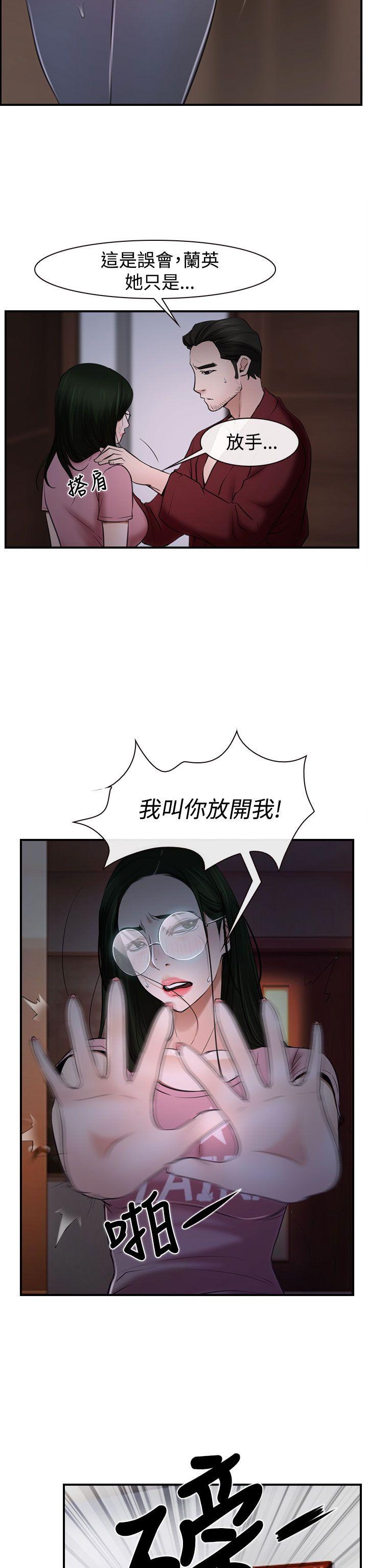 [韩国漫画] 猜不透的心 乱伦,巨乳大奶,不伦#[41P]-2