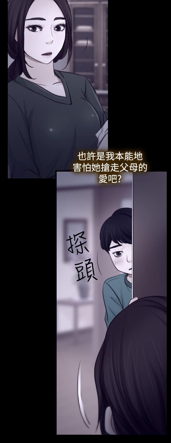 [韩国漫画] 猜不透的心 乱伦,巨乳大奶,不伦#[37P]-10