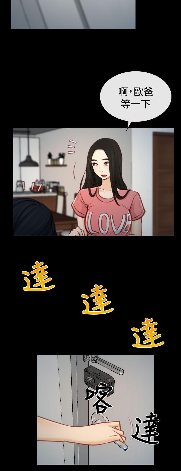 [韩国漫画] 猜不透的心 乱伦,巨乳大奶,不伦#[37P]-16