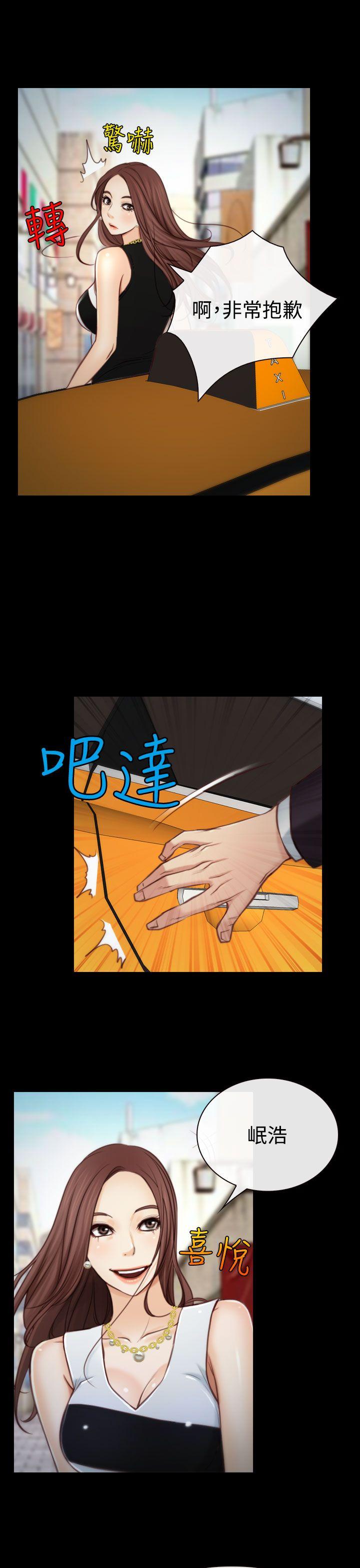 [韩国漫画] 猜不透的心 乱伦,巨乳大奶,不伦#[37P]-27