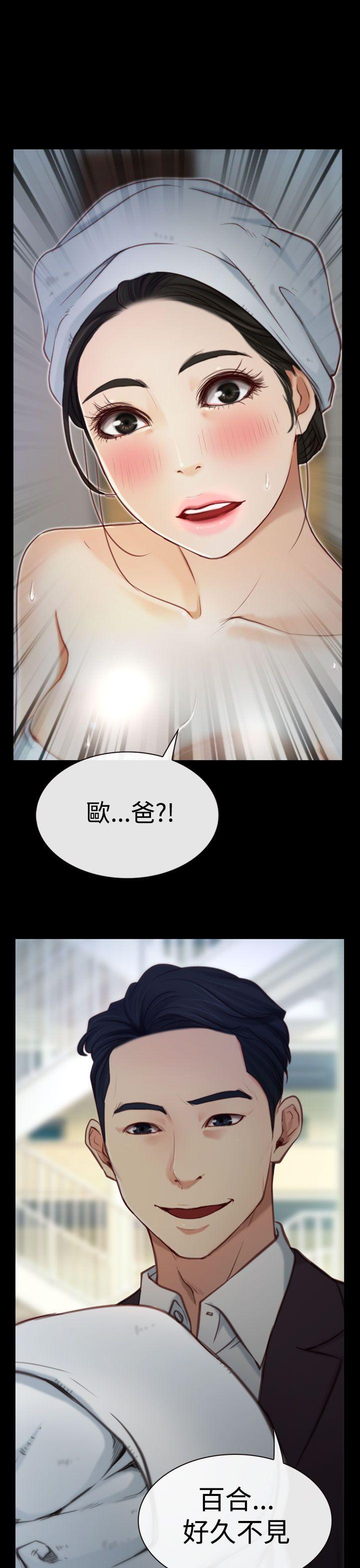 [韩国漫画] 猜不透的心 乱伦,巨乳大奶,不伦#[37P]-3