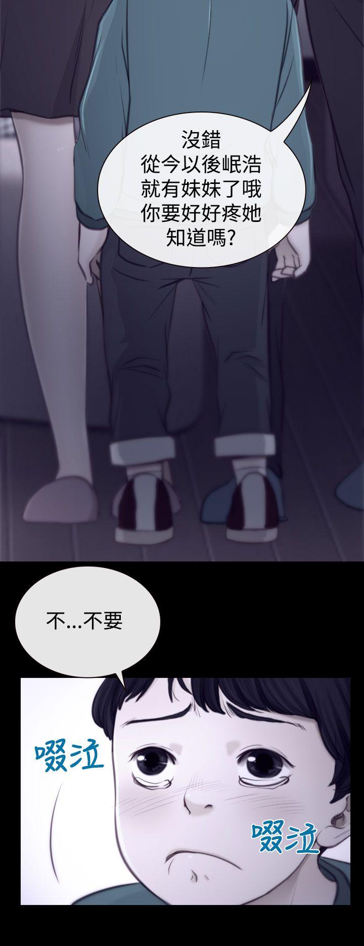 [韩国漫画] 猜不透的心 乱伦,巨乳大奶,不伦#[37P]-8