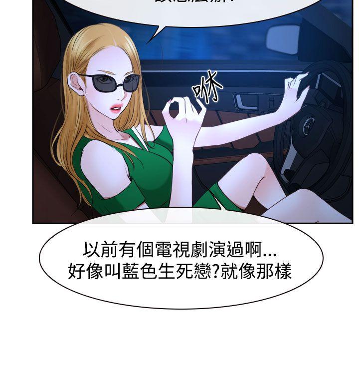 [韩国漫画] 猜不透的心 乱伦,巨乳大奶,不伦#[49P]-34