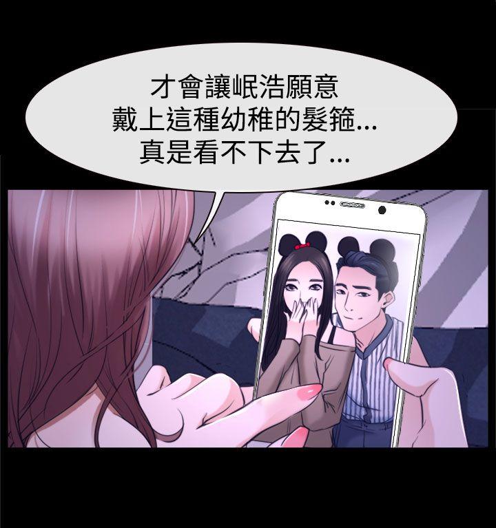 [韩国漫画] 猜不透的心 乱伦,巨乳大奶,不伦#[52P]-30