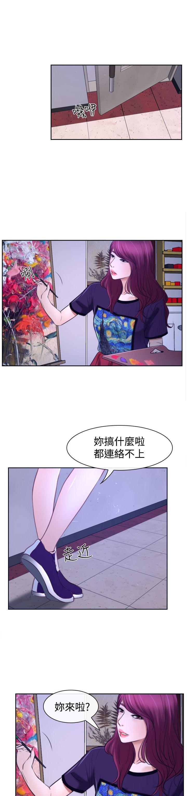 [韩国漫画] 猜不透的心 乱伦,巨乳大奶,不伦#[52P]-48