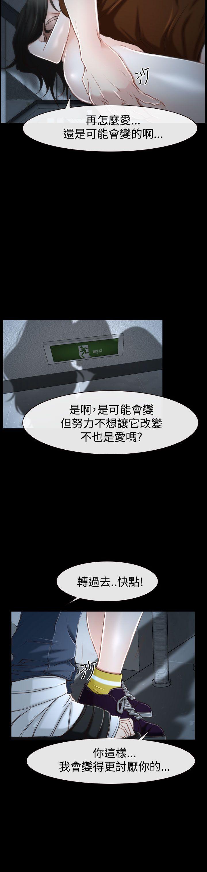 [韩国漫画] 猜不透的心 乱伦,巨乳大奶,不伦#[49P]-17