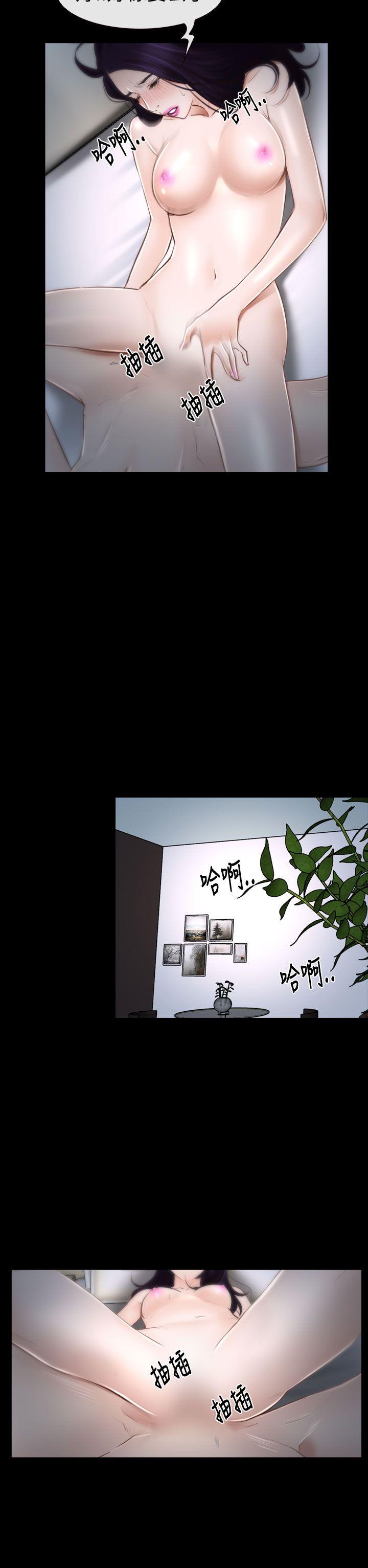 [韩国漫画] 猜不透的心 乱伦,巨乳大奶,不伦#[49P]-44