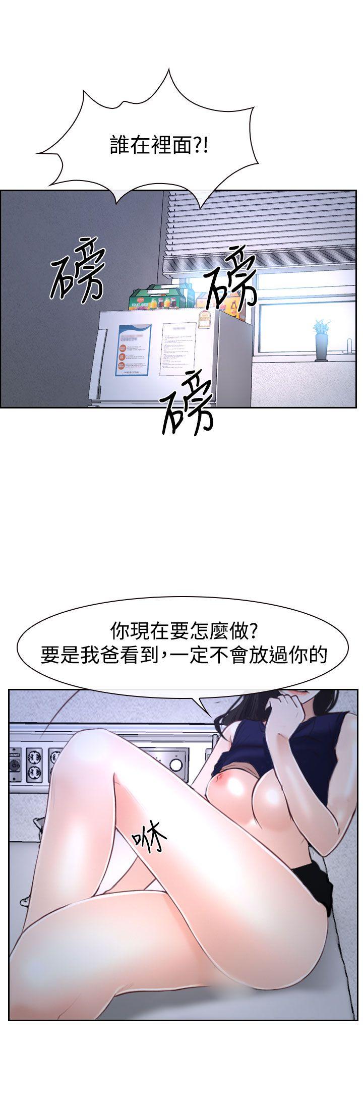 [韩国漫画] 猜不透的心 乱伦,巨乳大奶,不伦#[46P]-14