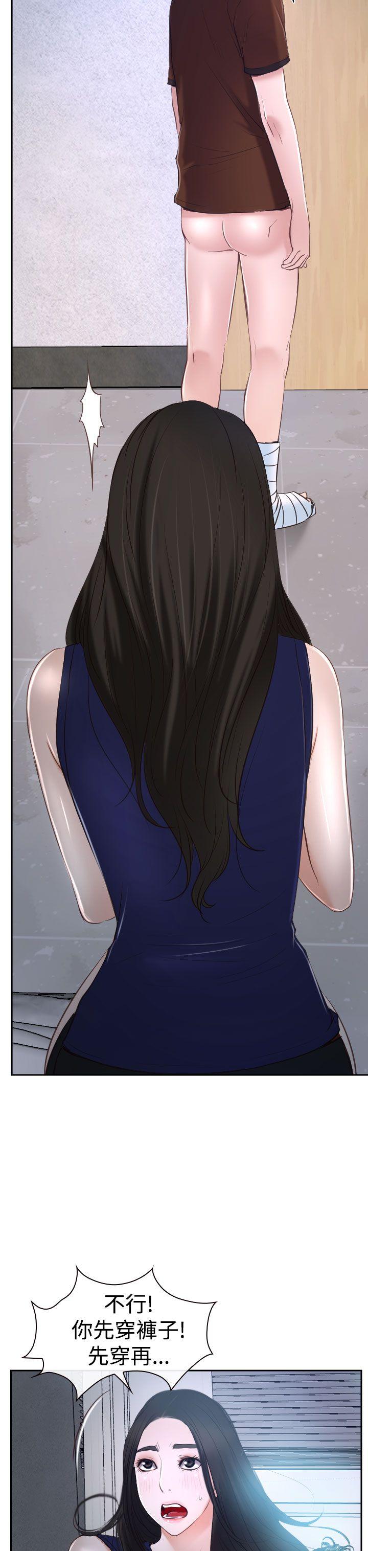 [韩国漫画] 猜不透的心 乱伦,巨乳大奶,不伦#[46P]-21
