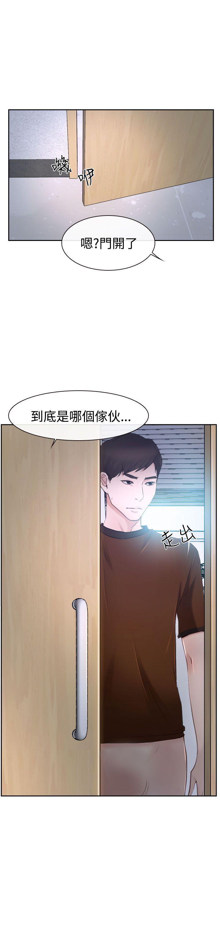 [韩国漫画] 猜不透的心 乱伦,巨乳大奶,不伦#[46P]-24