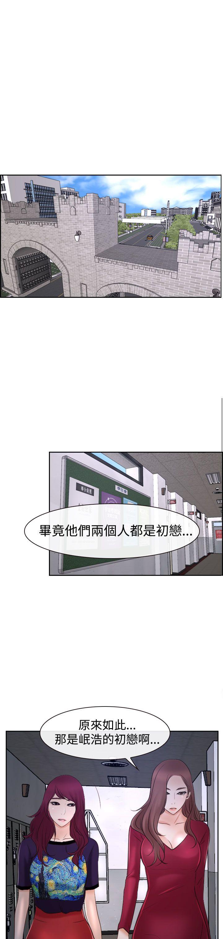 [韩国漫画] 猜不透的心 乱伦,巨乳大奶,不伦#[46P]-29