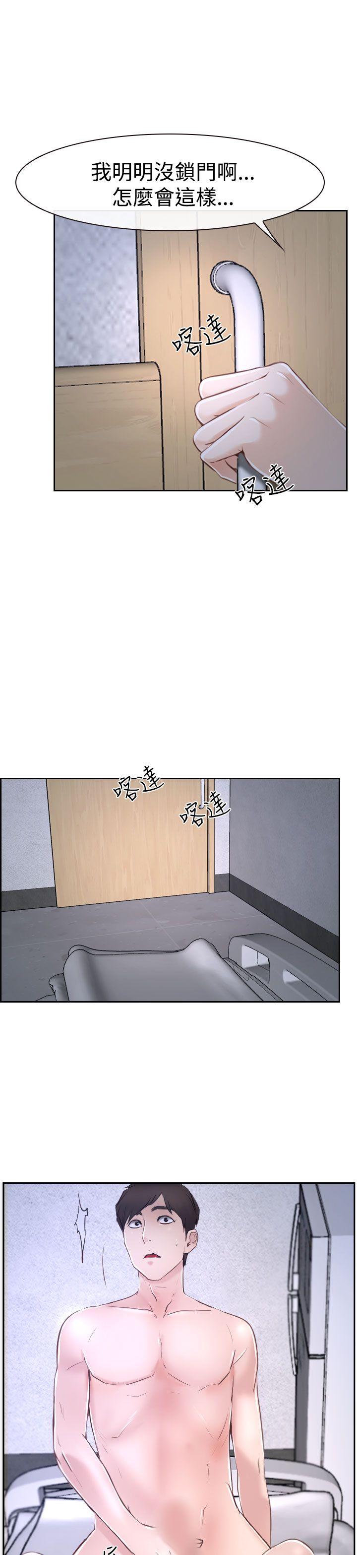[韩国漫画] 猜不透的心 乱伦,巨乳大奶,不伦#[46P]-3