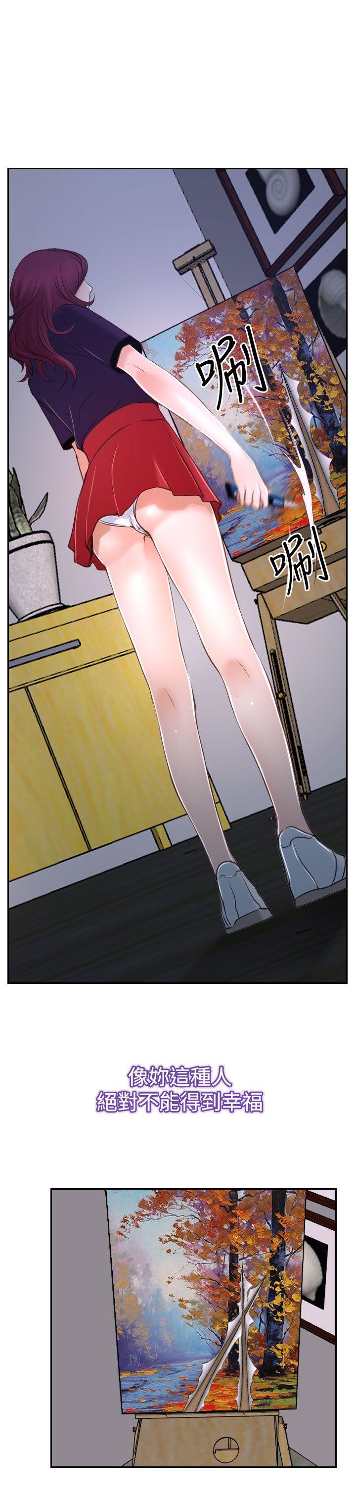 [韩国漫画] 猜不透的心 乱伦,巨乳大奶,不伦#[46P]-45