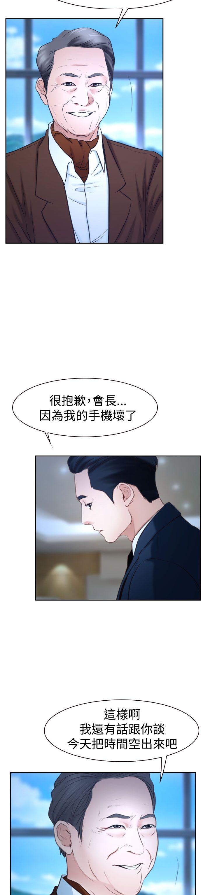 [韩国漫画] 猜不透的心 乱伦,巨乳大奶,不伦#[53P]-12