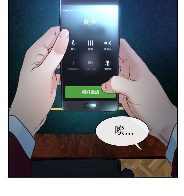 [韩国漫画] 猜不透的心 乱伦,巨乳大奶,不伦#[53P]-30