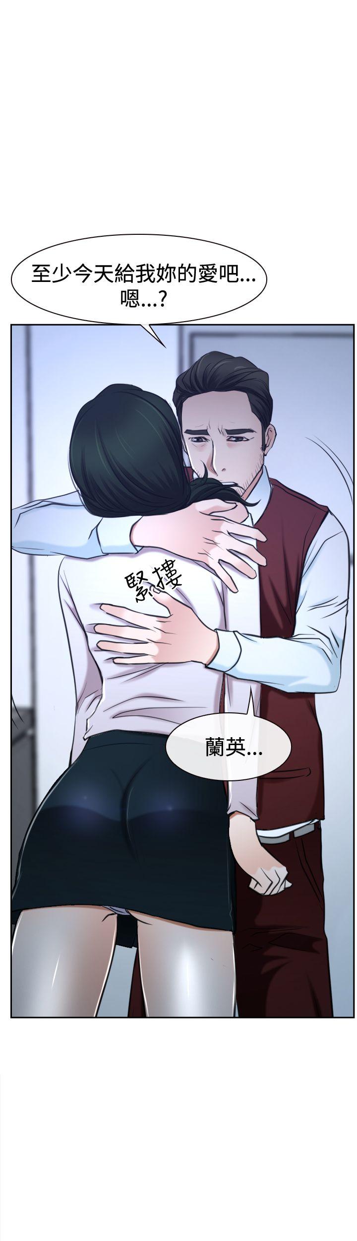 [韩国漫画] 猜不透的心 乱伦,巨乳大奶,不伦#[59P]-3
