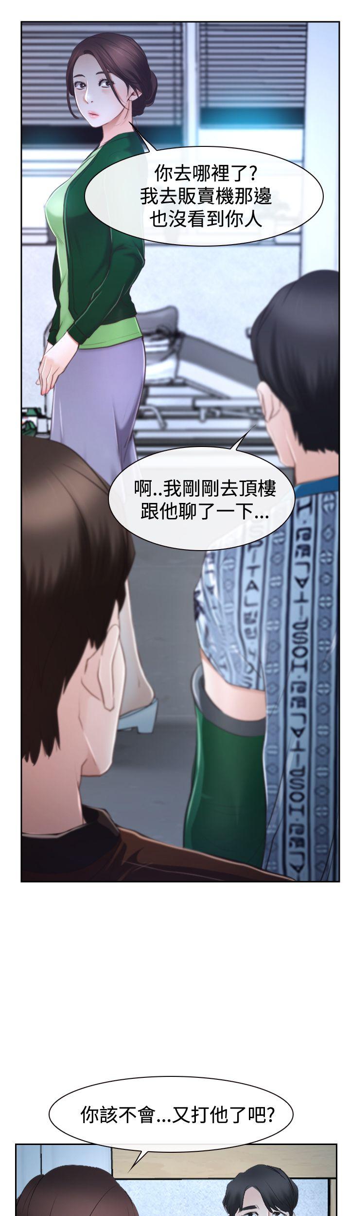 [韩国漫画] 猜不透的心 乱伦,巨乳大奶,不伦#[59P]-33