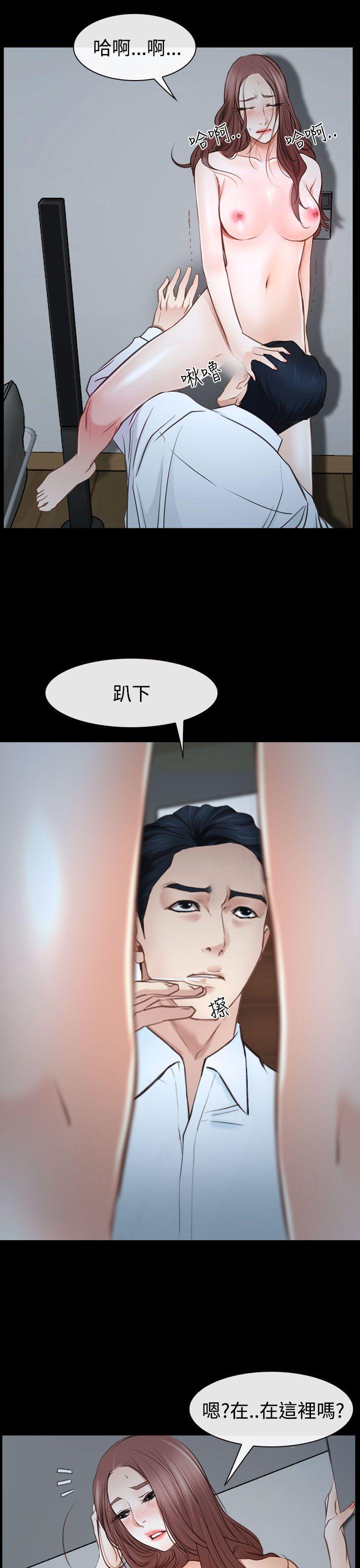 [韩国漫画] 猜不透的心 乱伦,巨乳大奶,不伦#[52P]-19