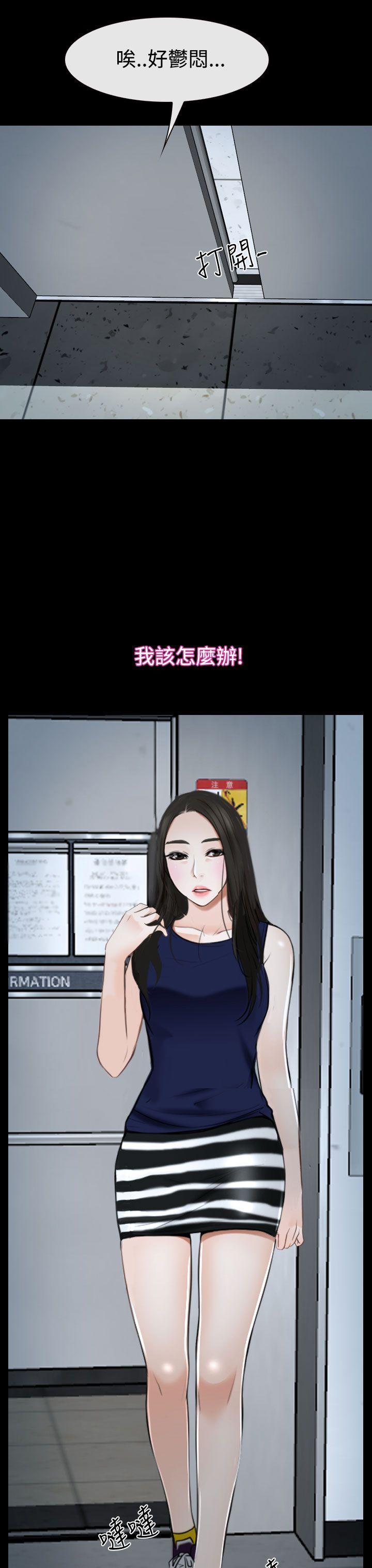 [韩国漫画] 猜不透的心 乱伦,巨乳大奶,不伦#[52P]-49