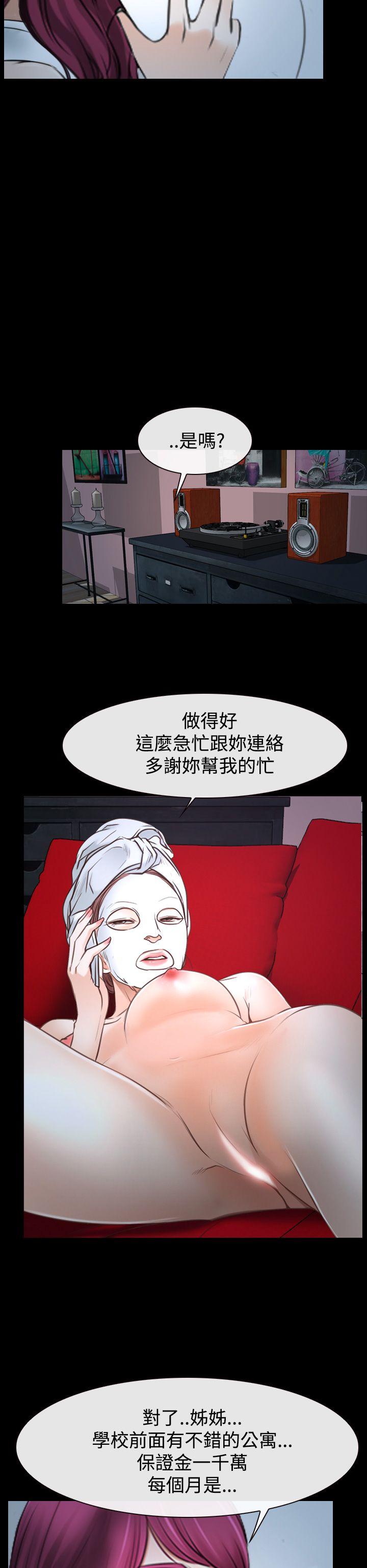 [韩国漫画] 猜不透的心 乱伦,巨乳大奶,不伦#[54P]-42