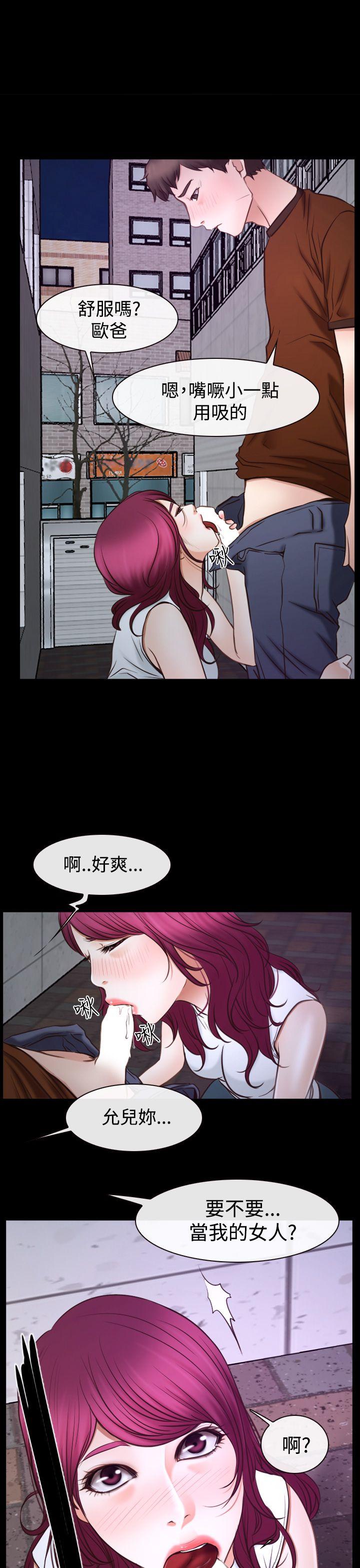 [韩国漫画] 猜不透的心 乱伦,巨乳大奶,不伦#[54P]-53