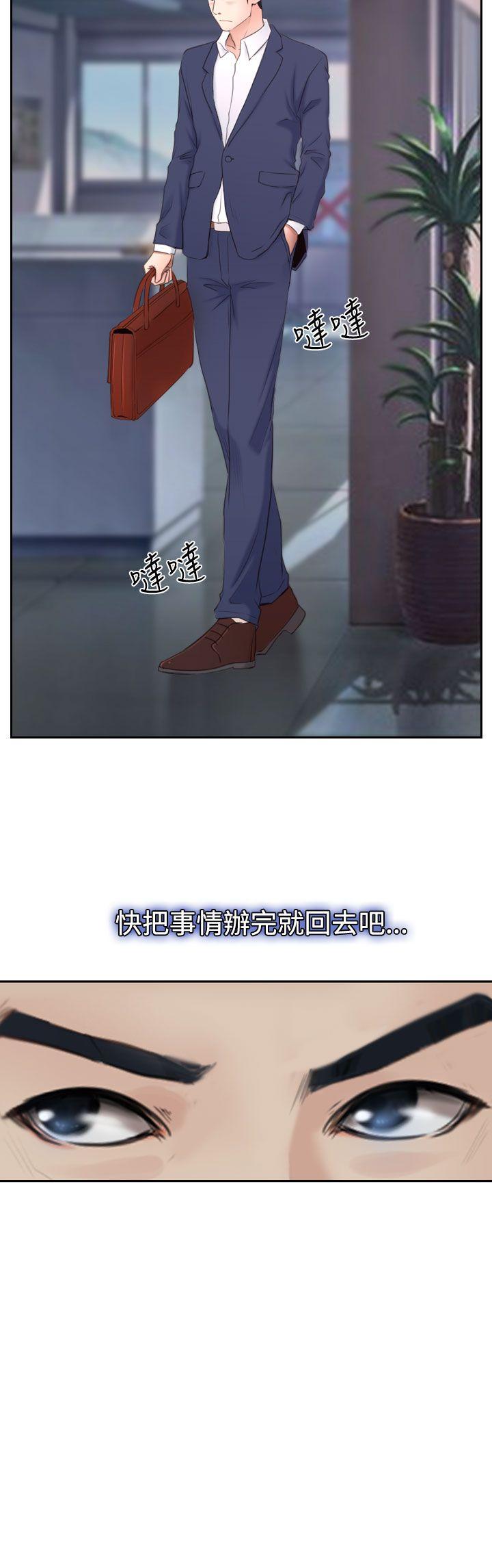 [韩国漫画] 猜不透的心 乱伦,巨乳大奶,不伦#[45P]-2