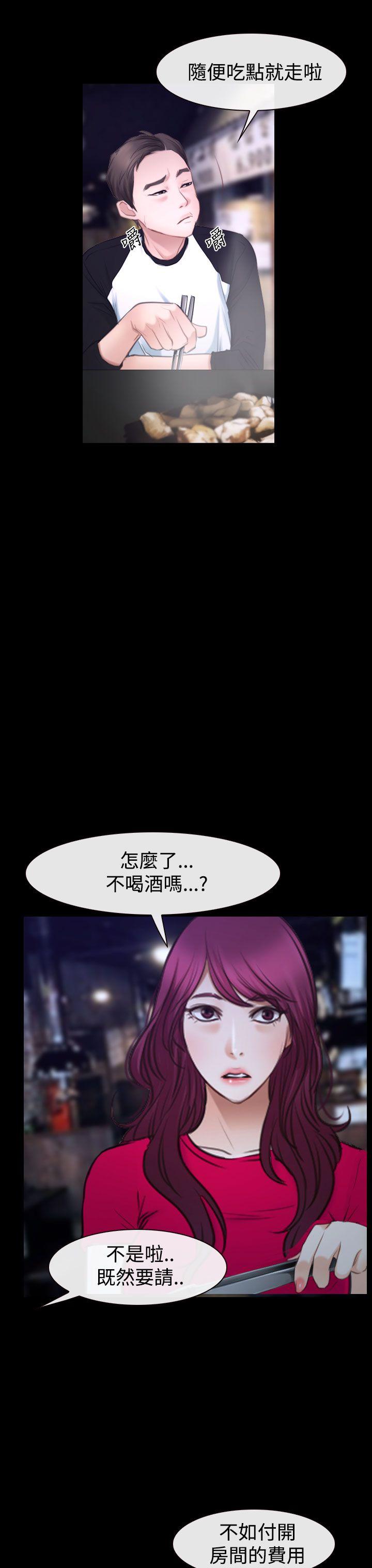 [韩国漫画] 猜不透的心 乱伦,巨乳大奶,不伦#[45P]-25