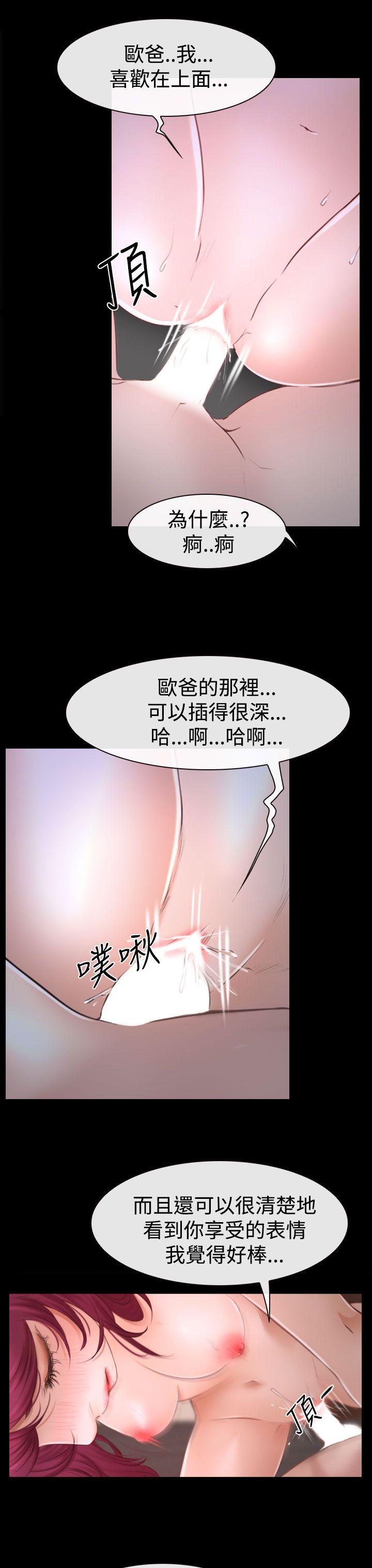 [韩国漫画] 猜不透的心 乱伦,巨乳大奶,不伦#[45P]-33