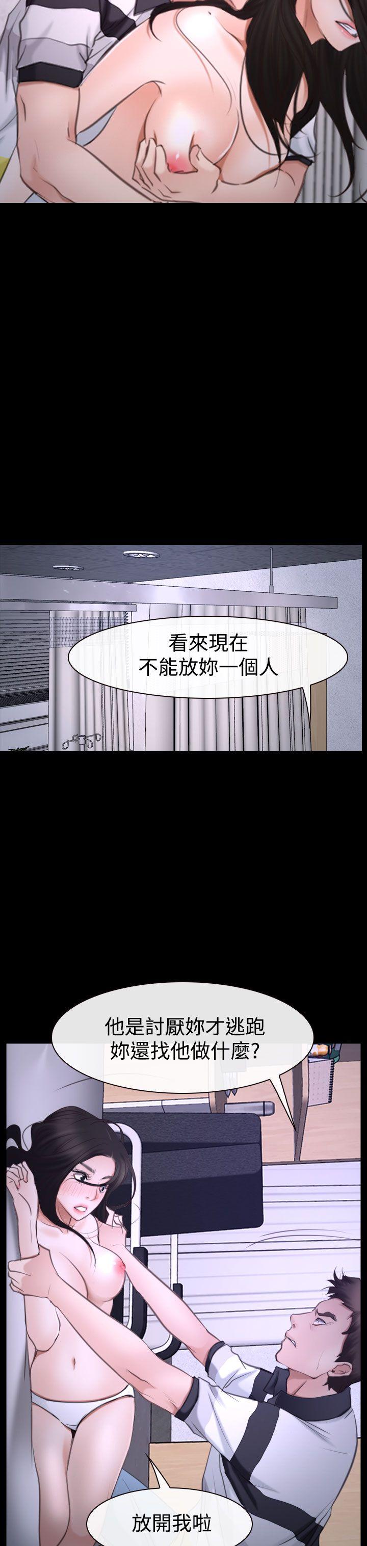 [韩国漫画] 猜不透的心 乱伦,巨乳大奶,不伦#[40P]-37