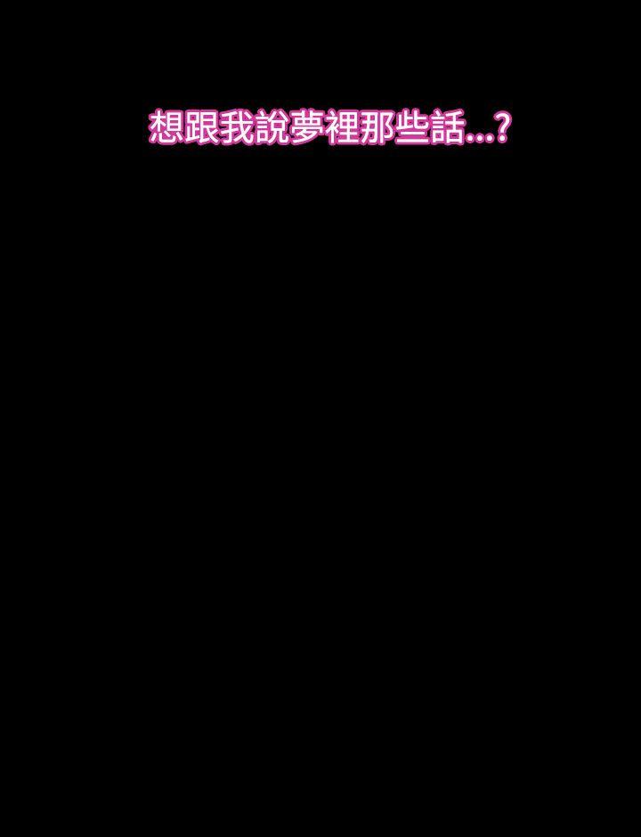 [韩国漫画] 猜不透的心 乱伦,巨乳大奶,不伦#[40P]-40