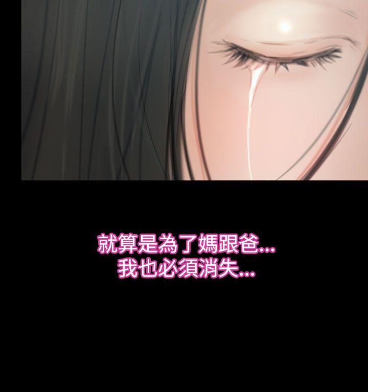 [韩国漫画] 猜不透的心 乱伦,巨乳大奶,不伦#[38P]-28