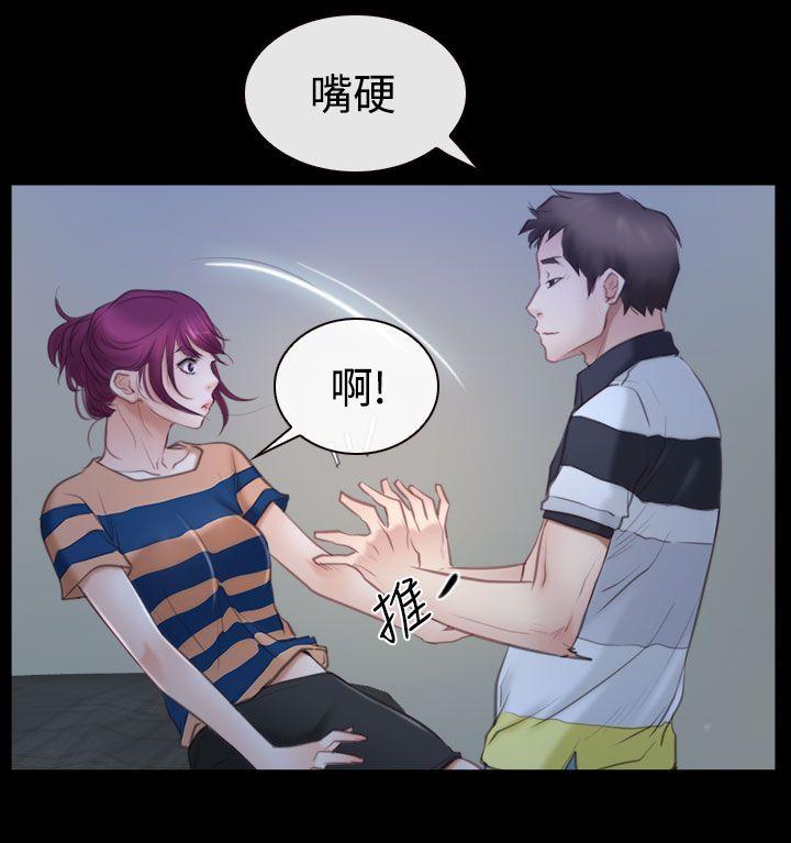 [韩国漫画] 猜不透的心 乱伦,巨乳大奶,不伦#[40P]-11