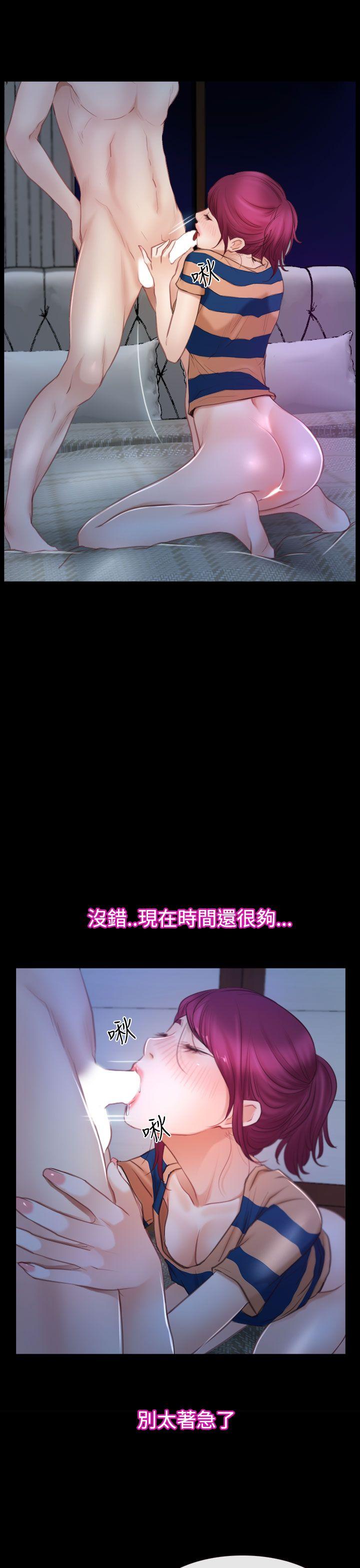[韩国漫画] 猜不透的心 乱伦,巨乳大奶,不伦#[40P]-20