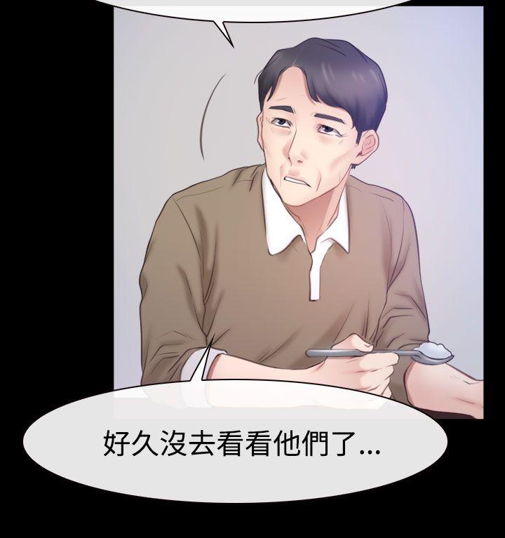 [韩国漫画] 猜不透的心 乱伦,巨乳大奶,不伦#[36P]-12