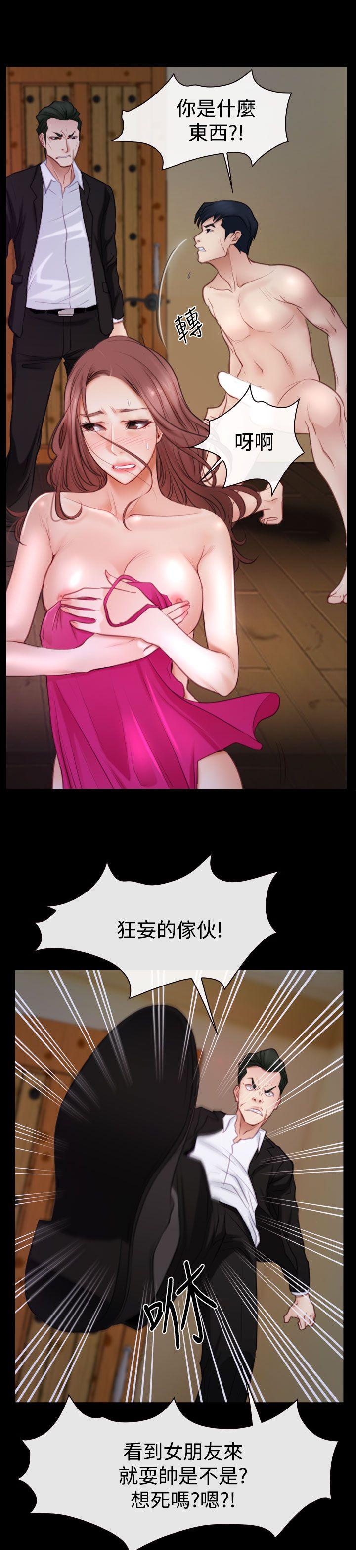 [韩国漫画] 猜不透的心 乱伦,巨乳大奶,不伦#[41P]-11