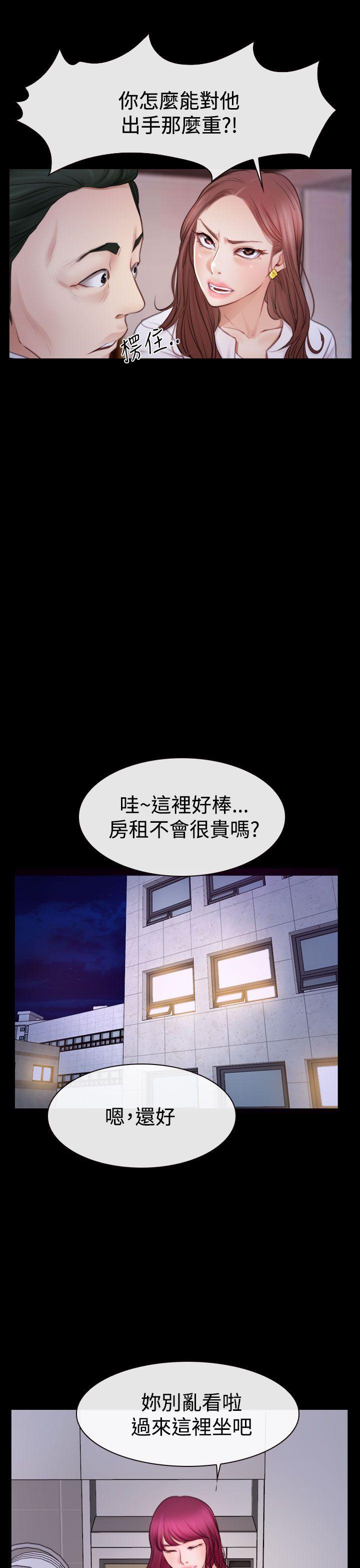 [韩国漫画] 猜不透的心 乱伦,巨乳大奶,不伦#[41P]-27