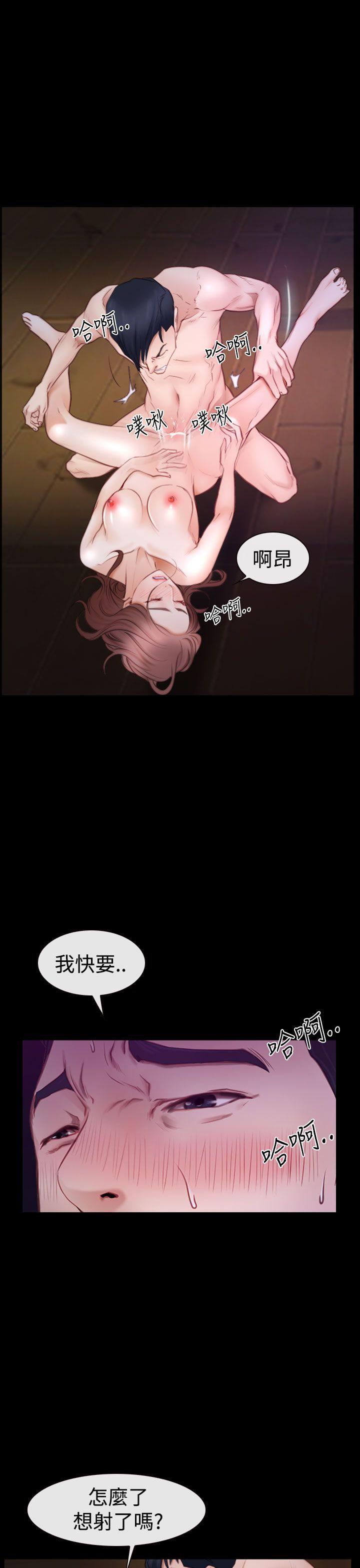 [韩国漫画] 猜不透的心 乱伦,巨乳大奶,不伦#[41P]-3