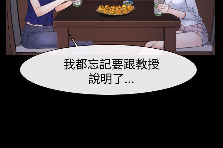 [韩国漫画] 猜不透的心 乱伦,巨乳大奶,不伦#[41P]-30