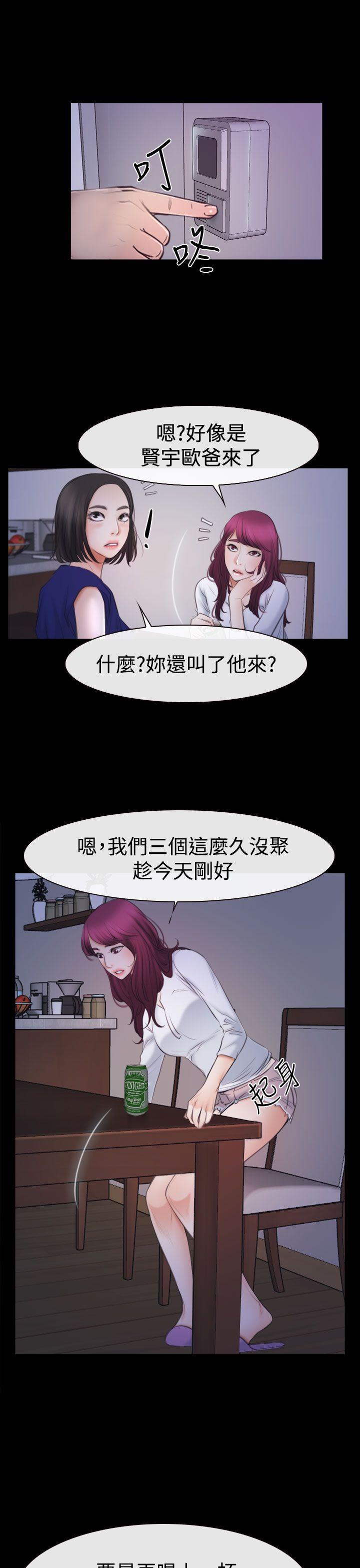 [韩国漫画] 猜不透的心 乱伦,巨乳大奶,不伦#[41P]-31