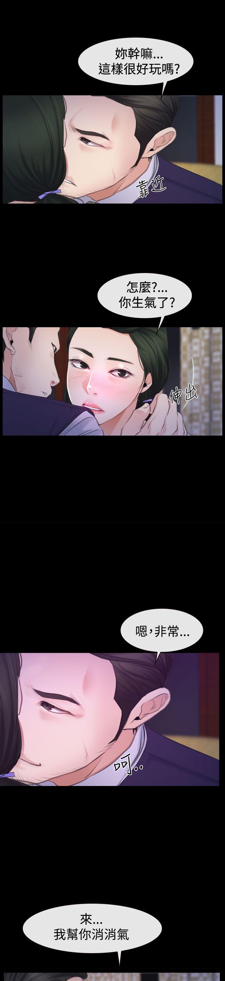[韩国漫画] 猜不透的心 乱伦,巨乳大奶,不伦#[41P]-39