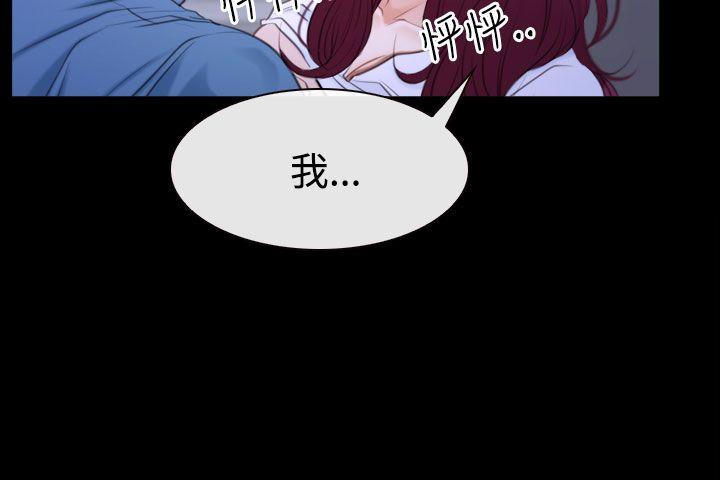 [韩国漫画] 猜不透的心 乱伦,巨乳大奶,不伦#[35P]-10