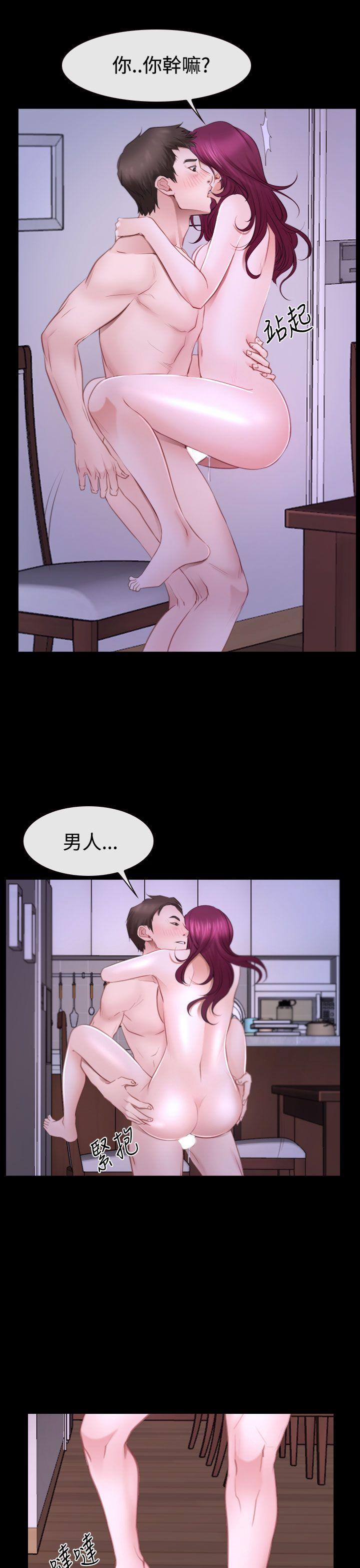 [韩国漫画] 猜不透的心 乱伦,巨乳大奶,不伦#[35P]-17