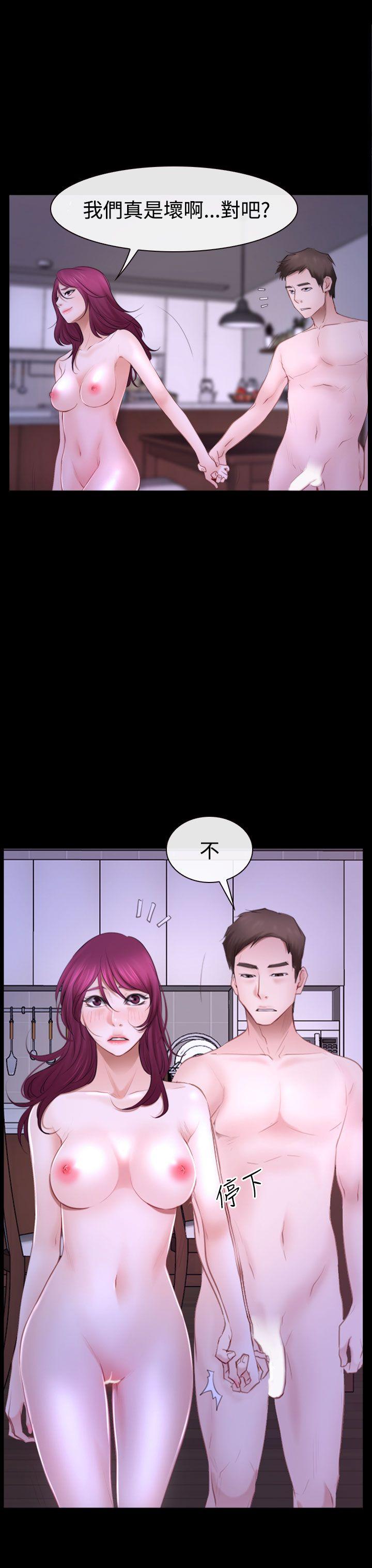 [韩国漫画] 猜不透的心 乱伦,巨乳大奶,不伦#[35P]-27