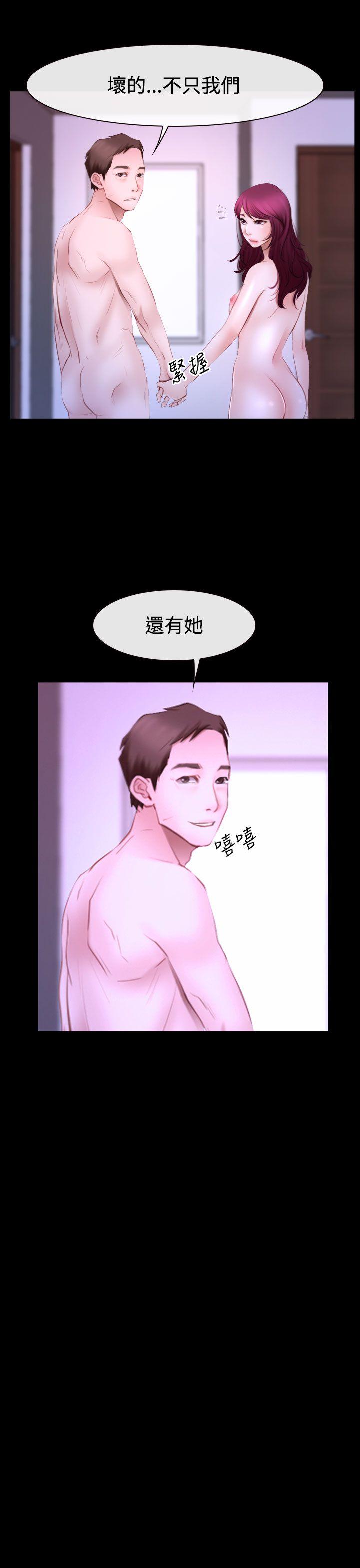 [韩国漫画] 猜不透的心 乱伦,巨乳大奶,不伦#[35P]-29